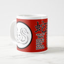 Recherche de zodiaque chinois tasses Nouvelle année lunaire