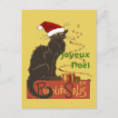 Suche nach lustige neuheit postkarten Weihnachten