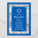 Recherche de israël invitations Juif