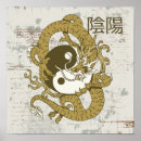Recherche de dragon yin yang posters Philosophie chinoise