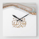 Suche nach arabic wanduhren Allah