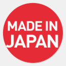 Recherche de japan autocollants Pour tous