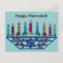Recherche de hannukah cartes postales Vacances