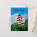 Suche nach orient postkarten Hong kong