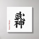 Suche nach kanji kunst Herz