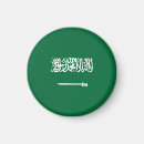 Recherche de arabie saoudite magnets Riyadh