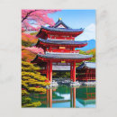 Recherche de temple japonais cartes postales Asie