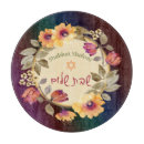 Suche nach shabbat schneidebrettchen Judaika