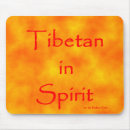 Recherche de tibétain électronique Yoga