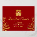 Recherche de chinois mariage invitations Floral