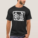 Recherche de kendo tshirts Kanji