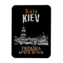Recherche de kiev ukraine magnets Ukrainien