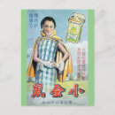 Recherche de rat cartes postales Bizarre