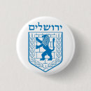 Recherche de emblème badges Armoiries