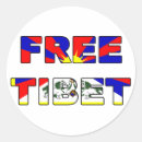 Recherche de tibet autocollants Dalaï lama