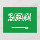 Recherche de saoudite cartes postales Pays