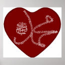 Recherche de mahomet posters Allah