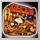 Suche nach japanische katze poster Katzenliebhaber