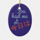 Recherche de japonais ornements Le japon