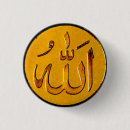 Recherche de allah badges Musulmans