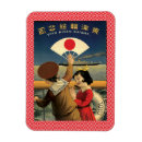 Recherche de vapeur magnets Antique