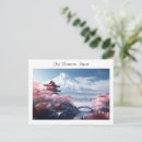 Recherche de neige montagne cartes postales Japon