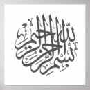 Suche nach wanddekor poster Leinwand