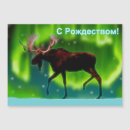 Suche nach moose karten Weihnachten
