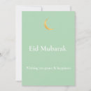 Recherche de eid vœux cartes Moubarak