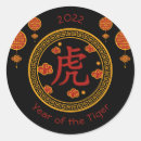 Suche nach chinesisches horoskop aufkleber Chinesischer zodiac