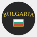 Suche nach bulgarien aufkleber Patriotisch