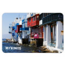 Recherche de athènes maison deco Mykonos