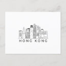 Recherche de hong kong cartes postales Gratte ciel