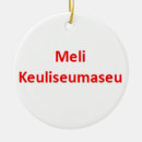 Suche nach koreanisch ornamente Weihnachten