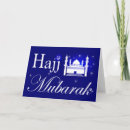 Recherche de félicitation l islam vœux cartes Musulman