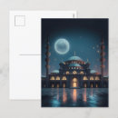 Recherche de lune de ramadan cartes postales Musulman