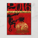 Recherche de signe chinois cartes postales Année du singe