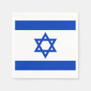 Recherche de israël serviettes Drapeau