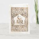 Suche nach happy eid karten Mubarak