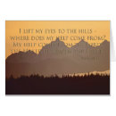 Recherche de psaume 121 cartes postales Encouragement