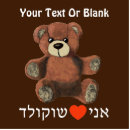 Recherche de ours photo sculptures Ours en peluche