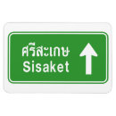 Suche nach verkehrszeichen magnete Lustig