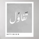 Suche nach arabic poster Arabische kalligrafie