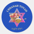 Recherche de rosh hashanah autocollants L'shanah tovah