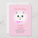 Recherche de lumière des étoiles invitations Rose