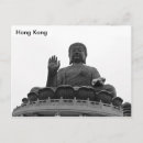 Suche nach hongkong postkarten Reise