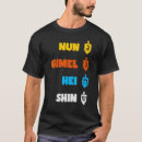 Recherche de dreidel tshirts Hébreux