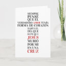 Suche nach rotes kreuz karten Jesus