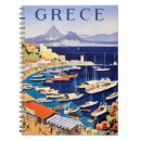 Suche nach griechenland notizbuch Europa