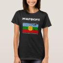 Suche nach stadtflagge tshirts Vintag